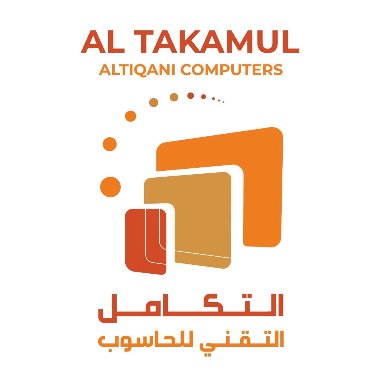 التكامل التقني